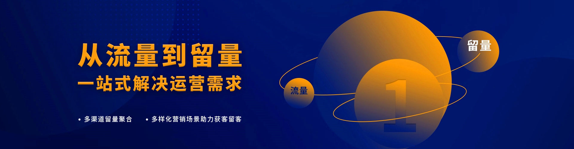 江汉百度推广代理
