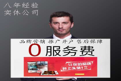 案例教学：SEM主管如何进行关键词优化