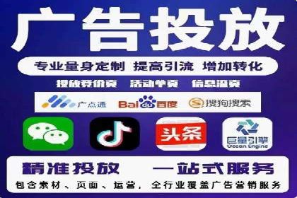 百度包年竞价实战案例：揭秘企业成长之道